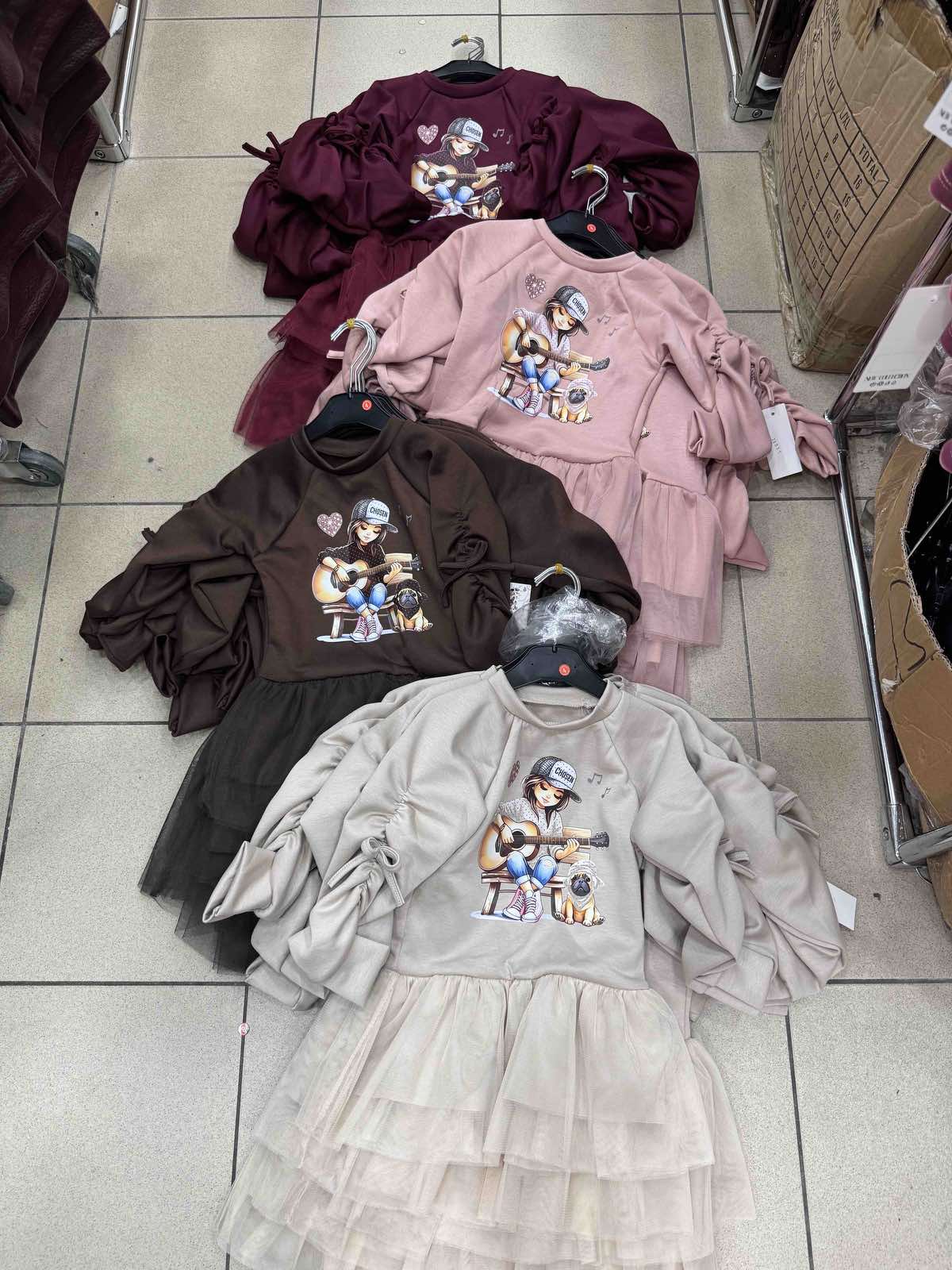 Bluza Dziecięca