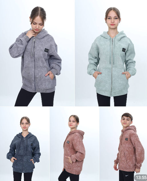 Bluza Chłopięca