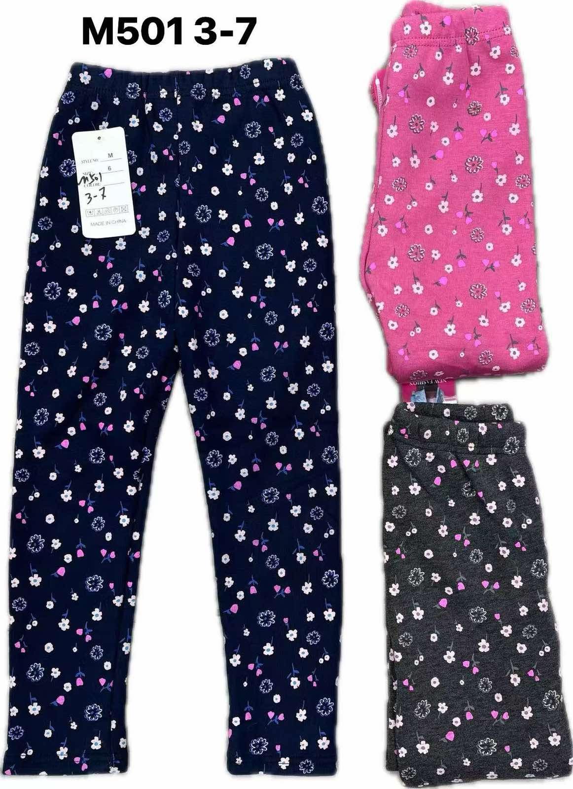 Legginsy Ocieplane Dziecięca