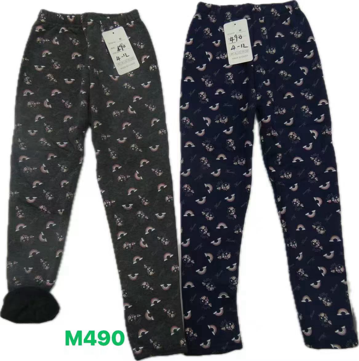 Legginsy Ocieplane Dziecięca