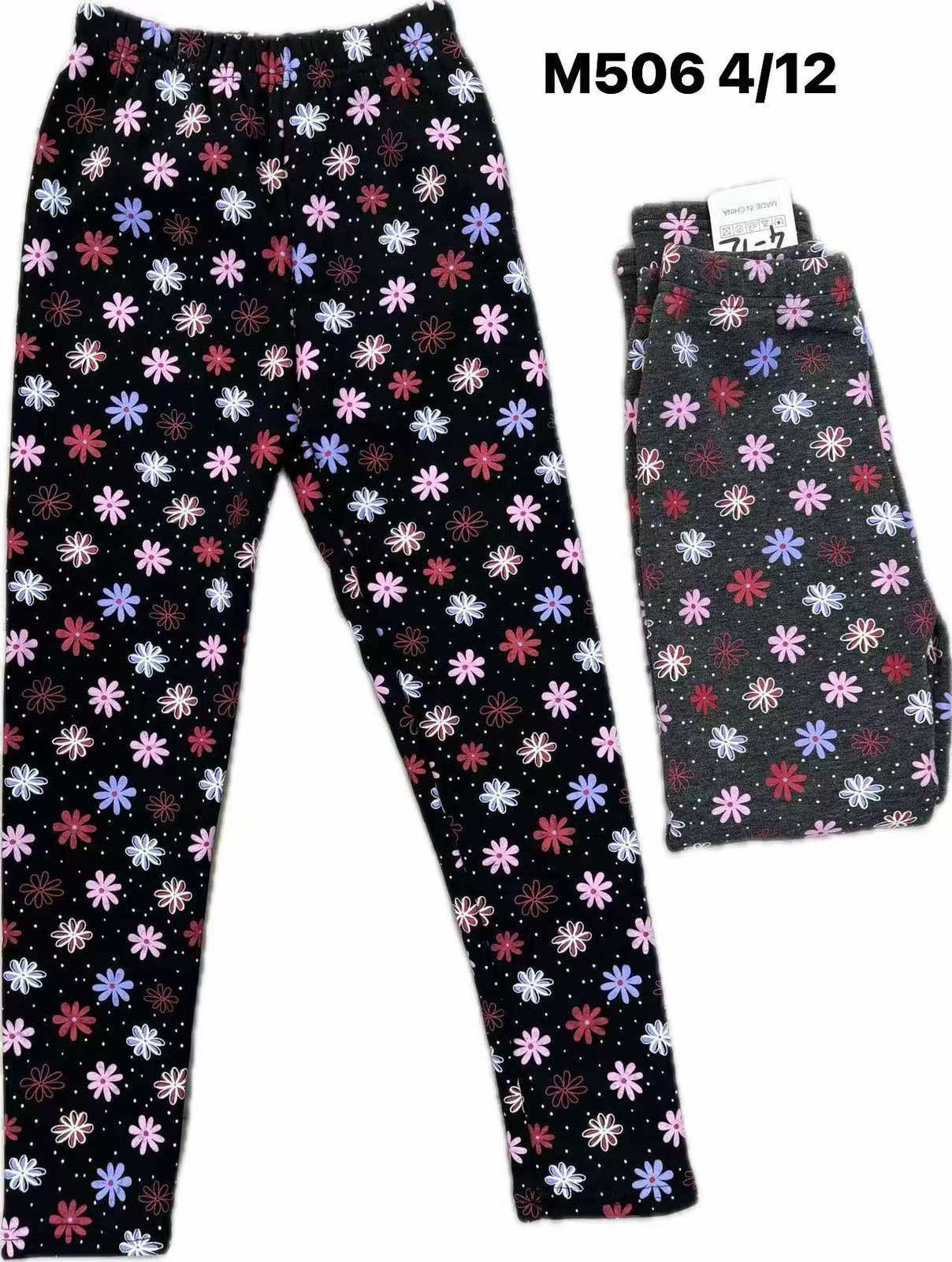 Legginsy Ocieplane Dziecięca