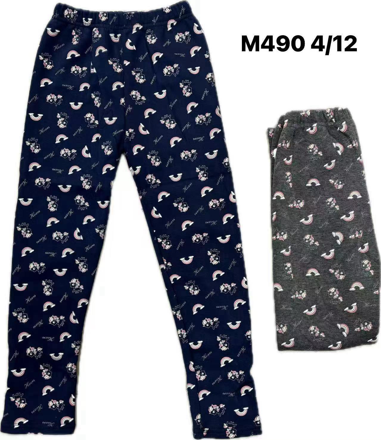 Legginsy Ocieplane Dziecięca