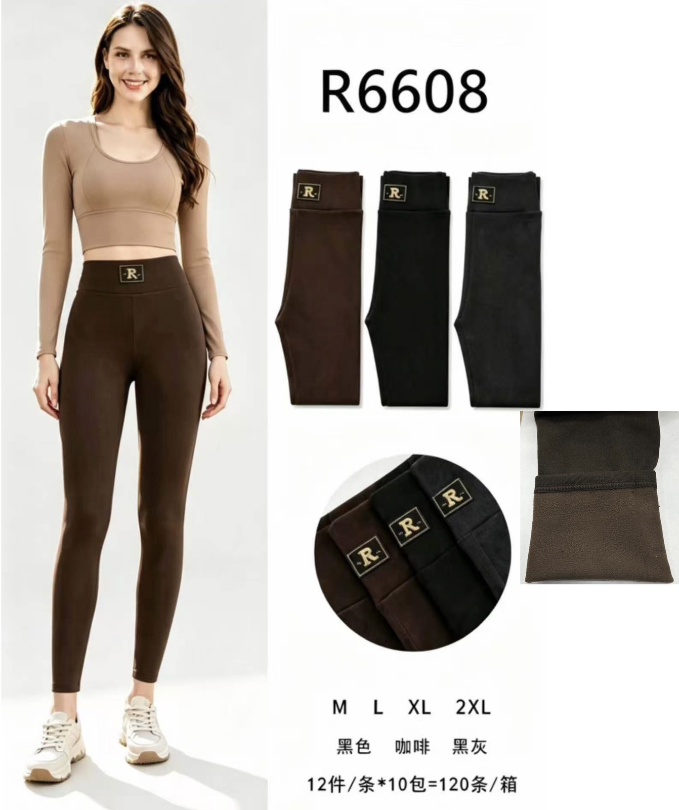 Legginsy Damska