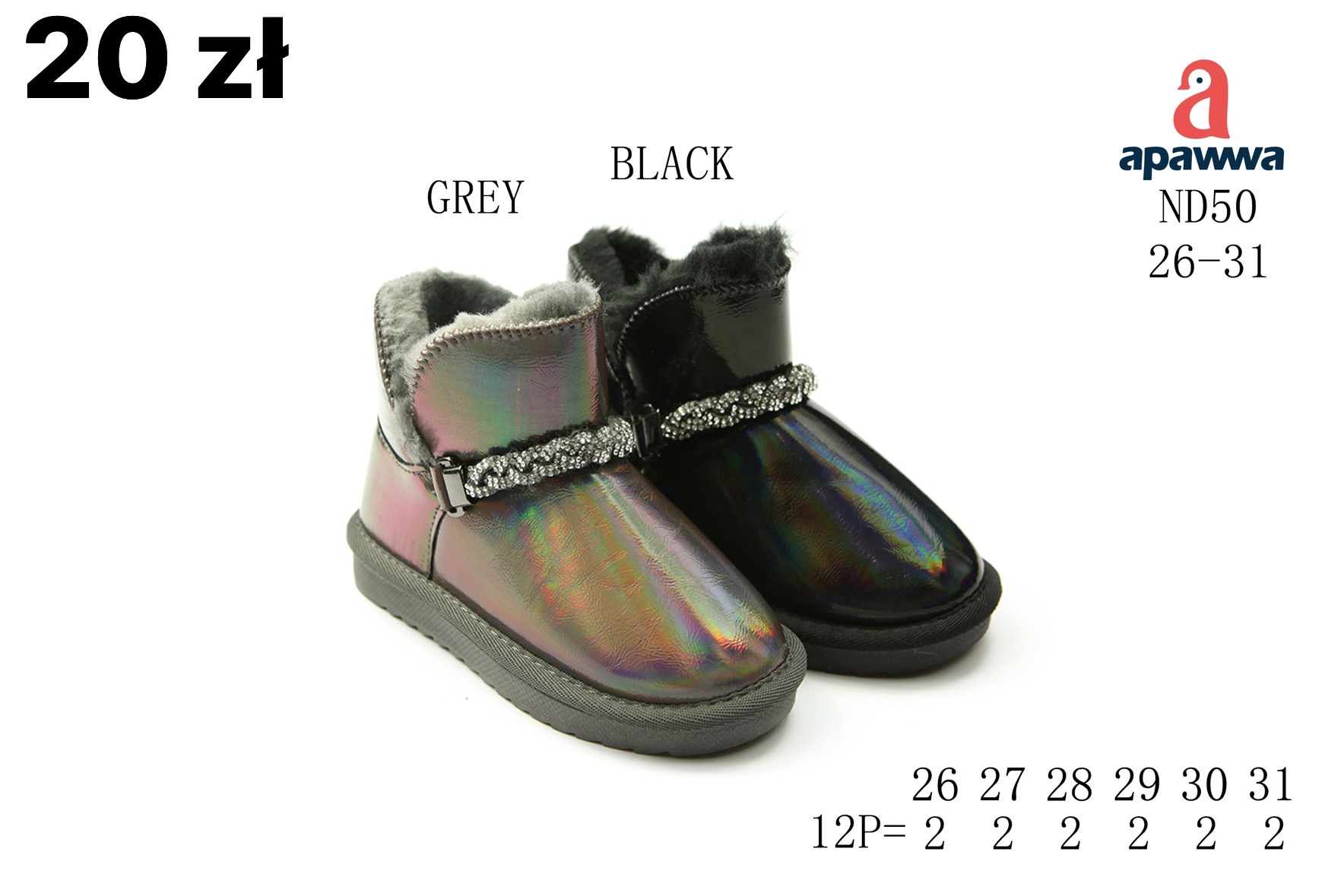 Botki Dzieci