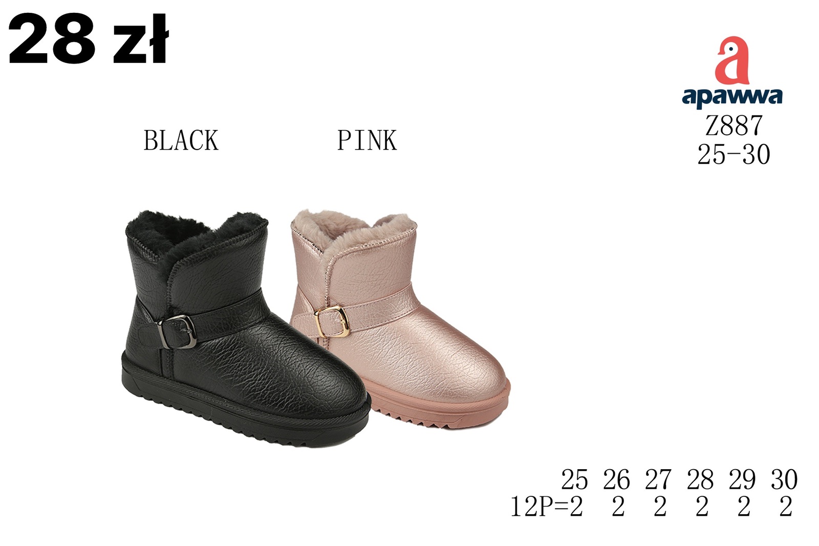 Botki Dzieci