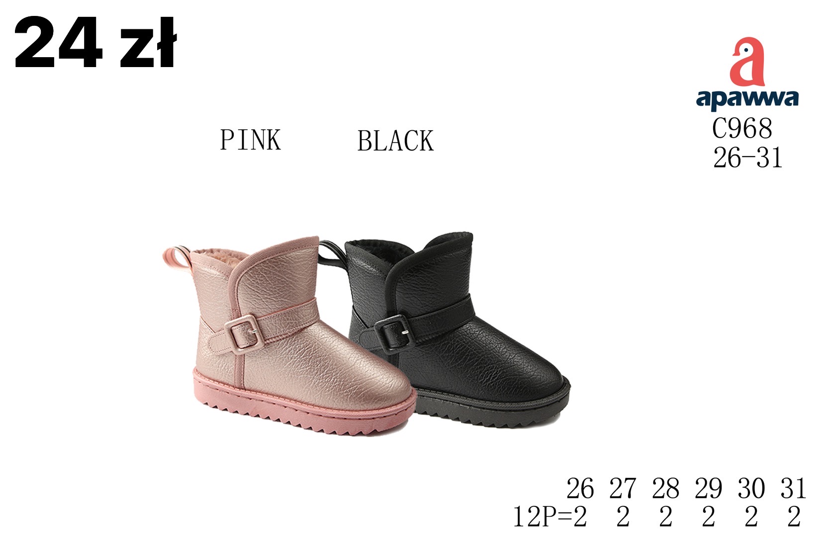 Botki Dzieci