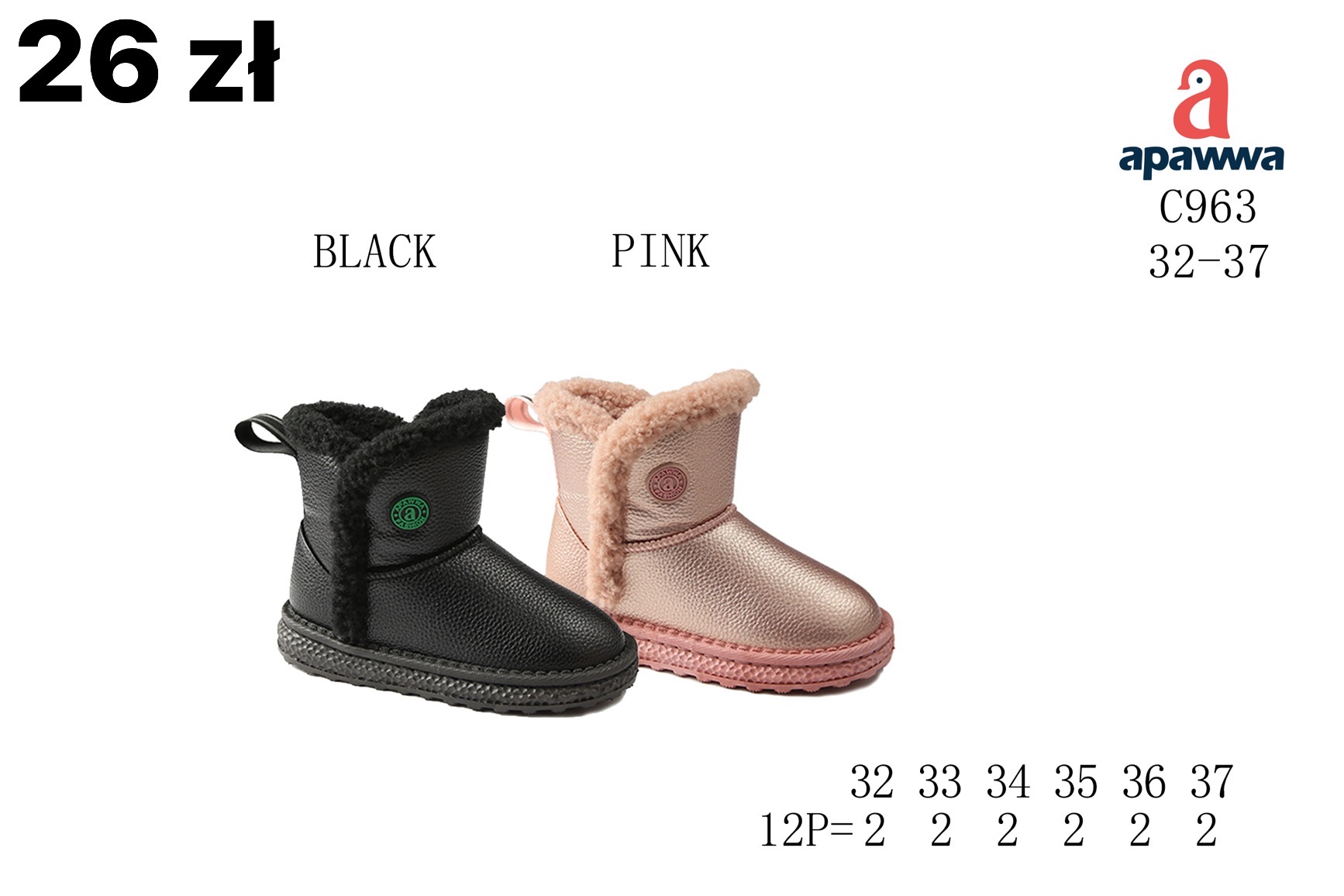 Botki Dzieci
