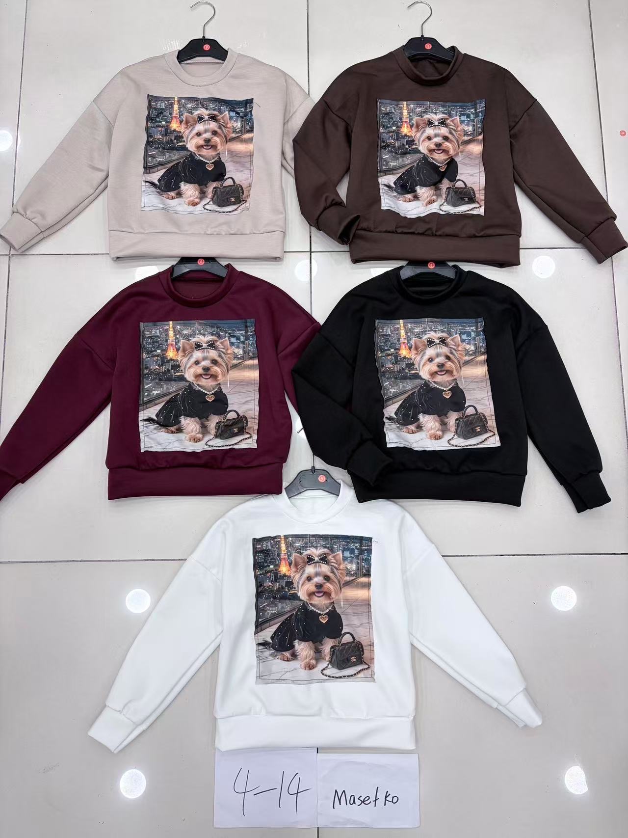 Bluza Dziecięca