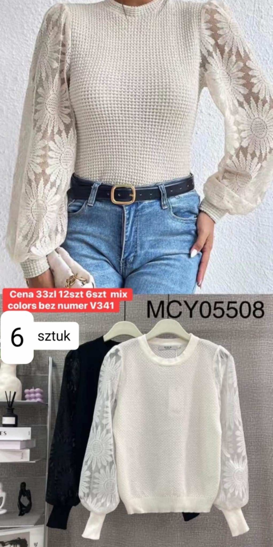 Sweter Damska