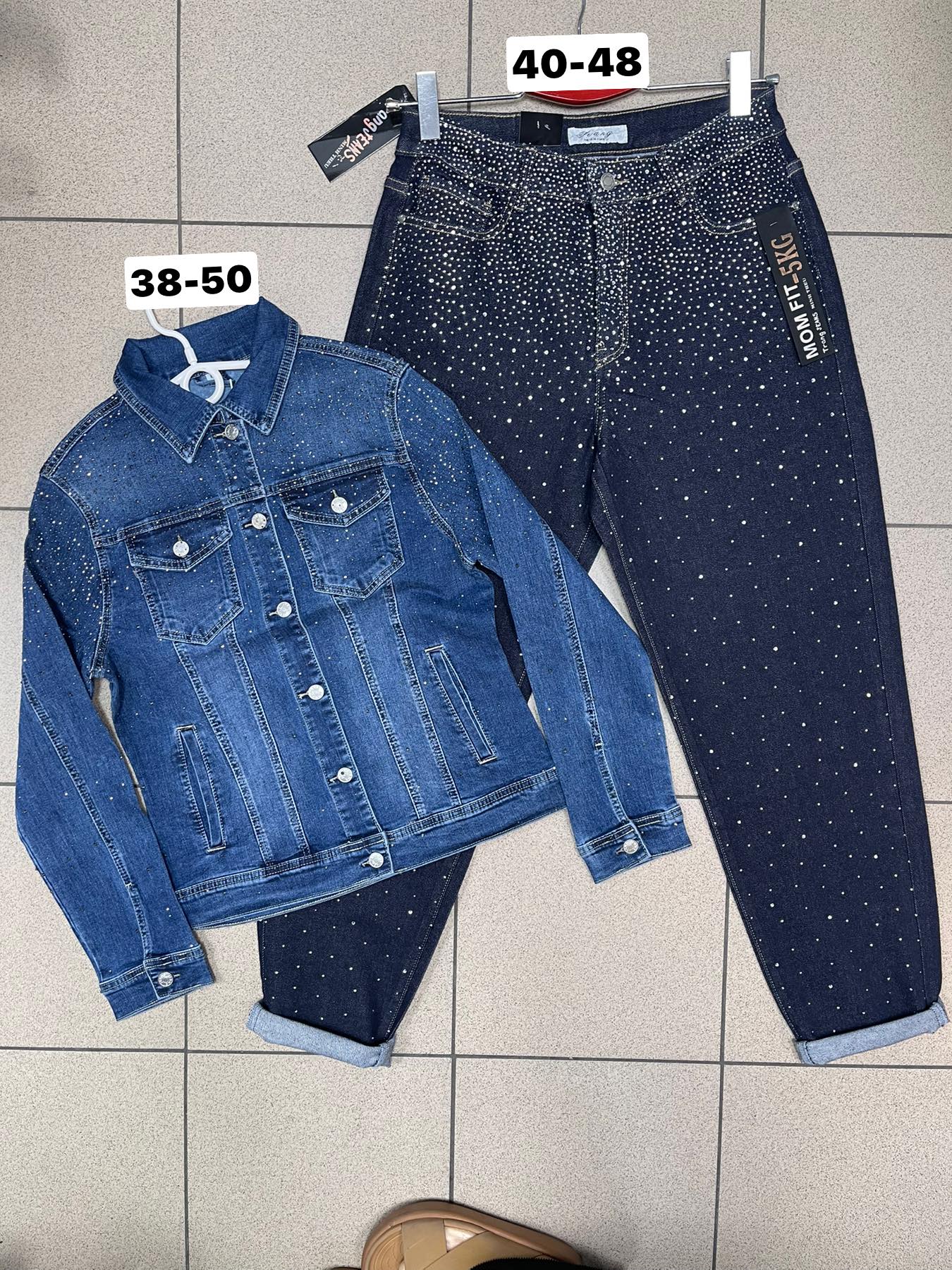 Kurtka Jeansowa Damska