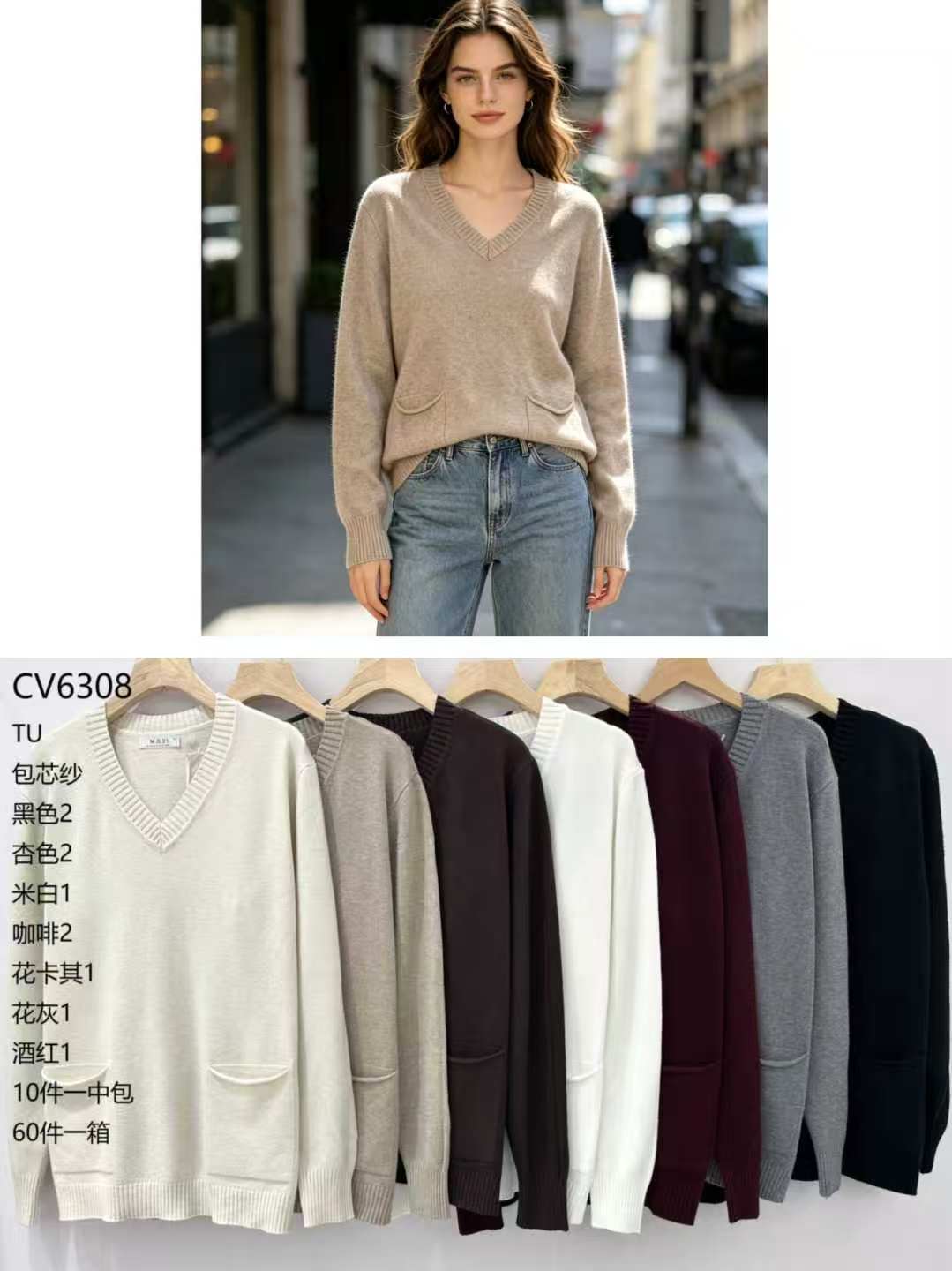 Sweter Damska